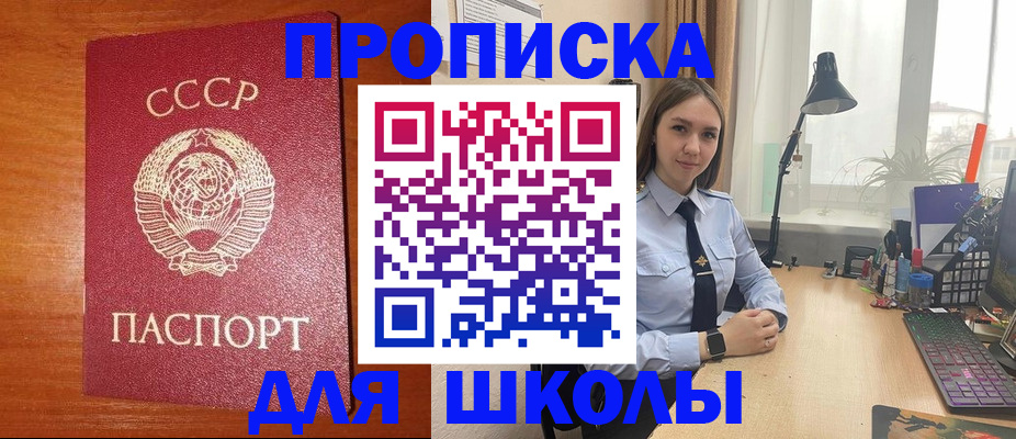 временная регистрация 2025 в Рассказово